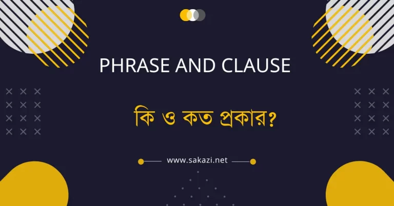 Phrase and clause